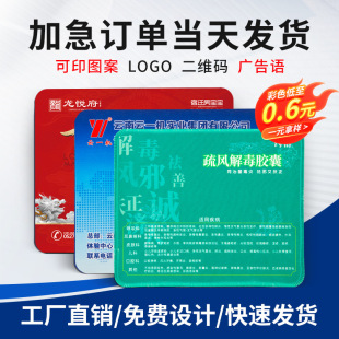 Advertising Mouse Pad Free Custom Design Logo Copywriting Pattern Game Large Mouse Pad Printed Logo Manufacturer