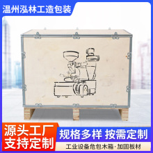 定制商用易碎物放置箱 外包装边钢带款木箱 板厚5-7-9mm款型木箱