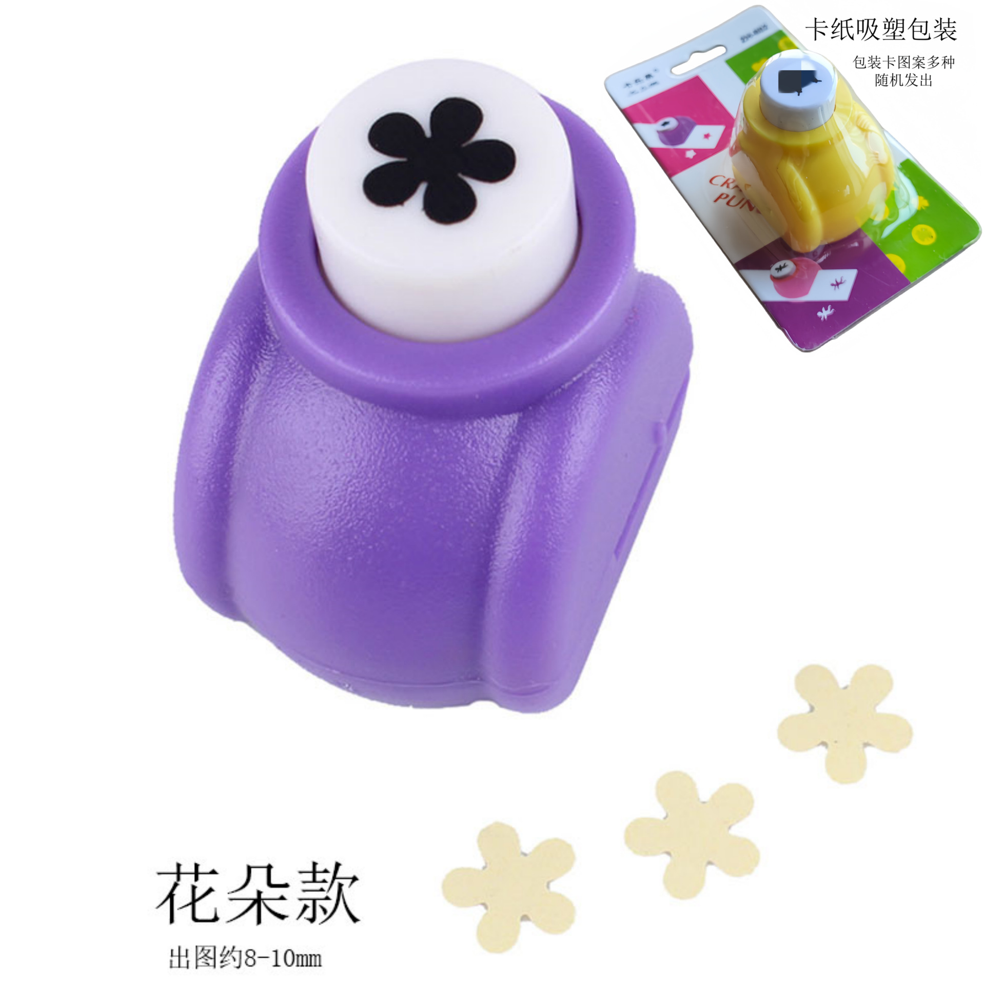 Tamaño pequeño máquina de estampado rompecabezas DIY hecho a mano medio máquina de estampado presionando dibujo punzonadora máquina de estampado image 14