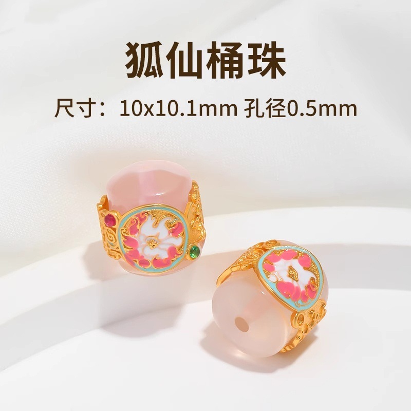 涛天然粉水晶散珠配饰高端24k镀金手串隔珠手工diy水晶串珠配件|undefined