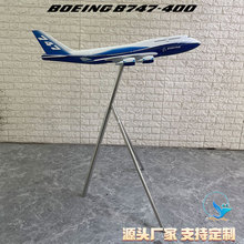 ����1:60���� ����b747-400ԭ�ͺ���չ�^��ؔ[�� �w�Cģ��120cm