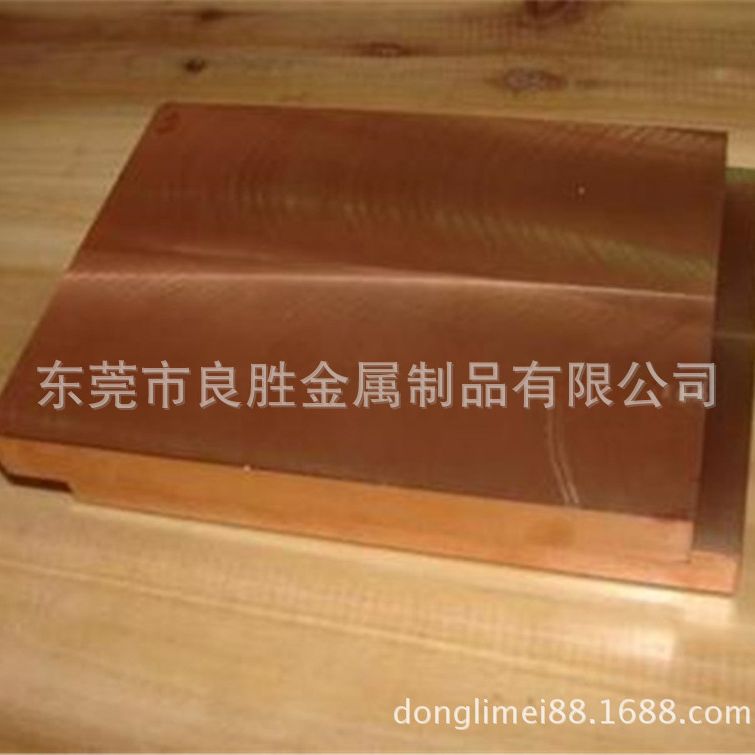 C17200 CuZn37 铍钴铜棒 铍钴铜板 铍青铜带