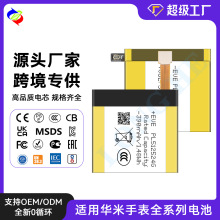 适用华为华米手表电池GTS 2/GTR 47mm/42mm/GTR 3/3 Pro/4/T-Rex