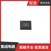 YC3020 QFN32L PIC24FJ32GA002-I/ML PIC32MK1024MCF100-I/PT PIC
