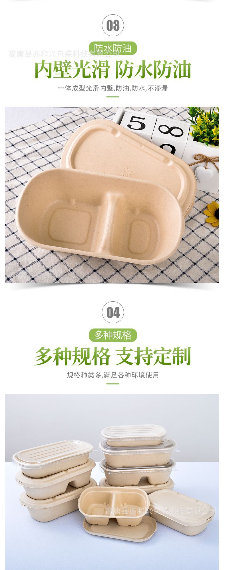 餐盒   无环保字样6.jpg