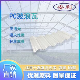 ������ ��ɽ�S��PC͸���� 930��PC������