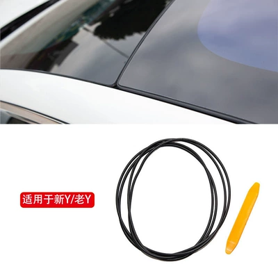 Suitable for Tesla Huanxin Model Y sunroof sealing strip inner door sound insulation strip shock-absorbing rubber modification accessories (Vehicle Sealing Strip) - new-yold-y-black-with-installation-tools