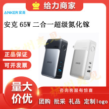 Anker1651ȫ65W늌һԴ