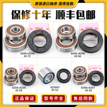 �m�ú�/���LͲϴ�C�S���ͷ�ˮ���z�ܷ�Ȧ��Ͳ���Ǽ����