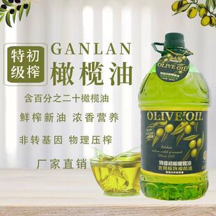 20%��ե�ϙ�ʳ���ͼ���5L4LͰ�b����ֲ���{�������l
