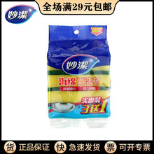 Cͺdٝ31ȥ坍{ϴˢˢNlĨϴ벼