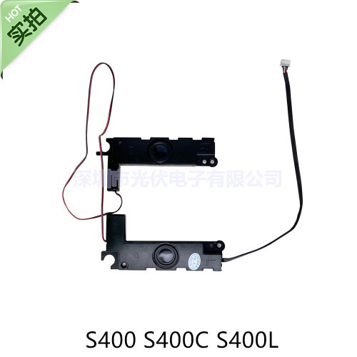 Applicable to Asus Asus S400 S400C S400L S300C speaker speaker
