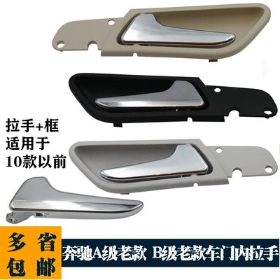 Armrest, handle, handle: Inner Handle Door