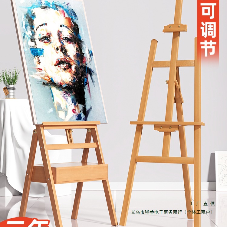 抽屉画架美术生画板素描写生画画4K木质实木儿童支架式木油画架子