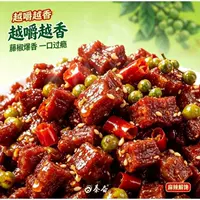 1688 Оптовая продажа растительного мяса со вкусом сычуаньского перца – низкокалорийный вегетарианский снек в стиле Сычуань, готовый к употреблению. Руководство по покупке.