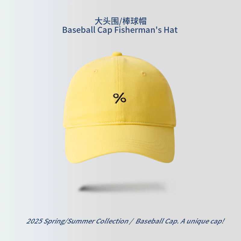 韓国風レター刺繍イエロー野球帽女性用春夏シンプルで多用途な顔見せ小ぶりソフトトップビッグヘッドアヒルキャップ|undefined