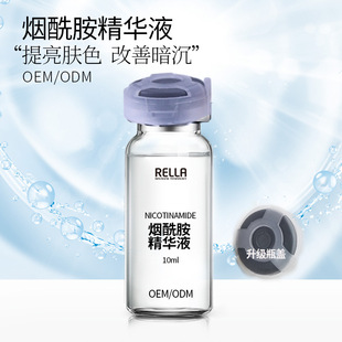 ������ԭҺ����Ů�ճ��aˮ����10mlС�Ӿ��AҺ�o�wƷ���Ʒԭ�ϏS