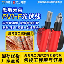 ���SPV1-F���ֱ���l���|��2.5/4/6ƽ��늾����ˑ����_�P�Դ��