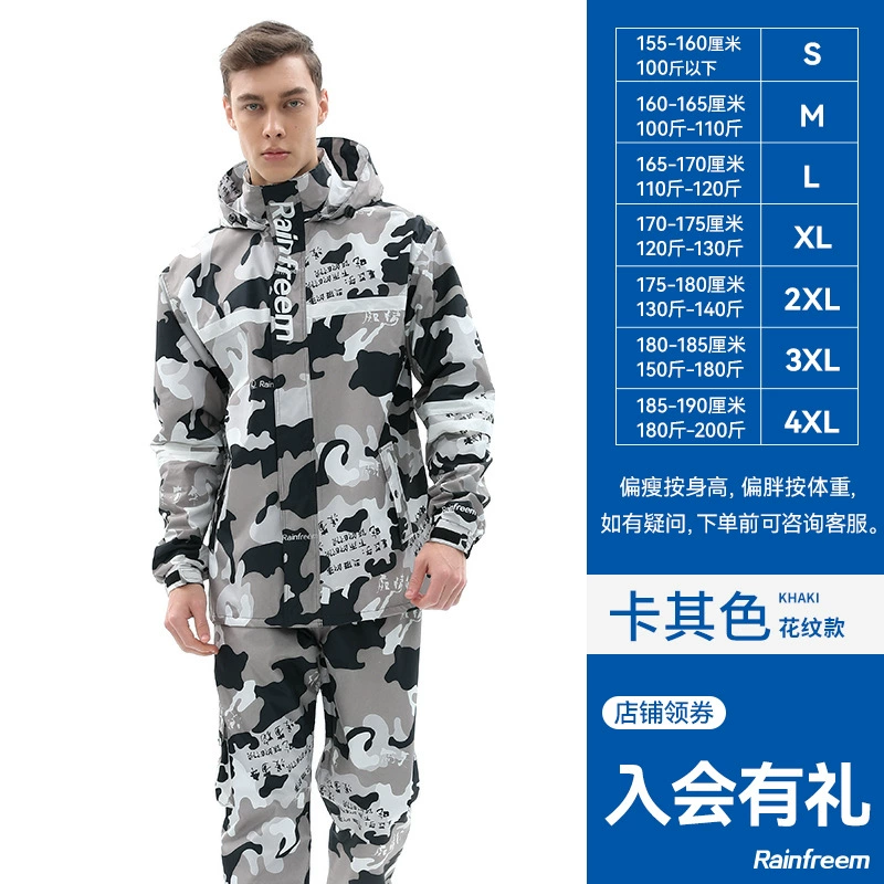 Купальщик дождя, ретроф reflected travel fashionable trousers для взрослых, увеличенная толщина