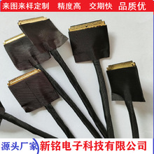 ����I-PEX20525-040�O��ͬ�S����40P�����̖20454-040LVDS���Ӿ�