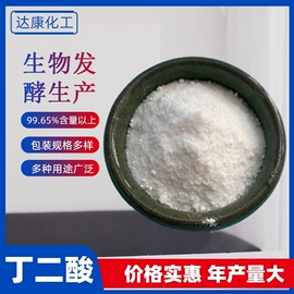 氯化物;硫酸盐;碳酸盐