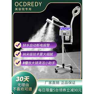 Hot and Cold Dual Spray Facial Steamer Spray Machine Facial Hydrator Spa Double Tube Cold Spray Hot Spray Instrument Beauty Salon