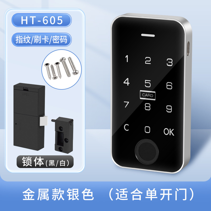 指纹锁电池智能门锁密码锁电子锁专用锂电池华宝通可充电zns-09b1