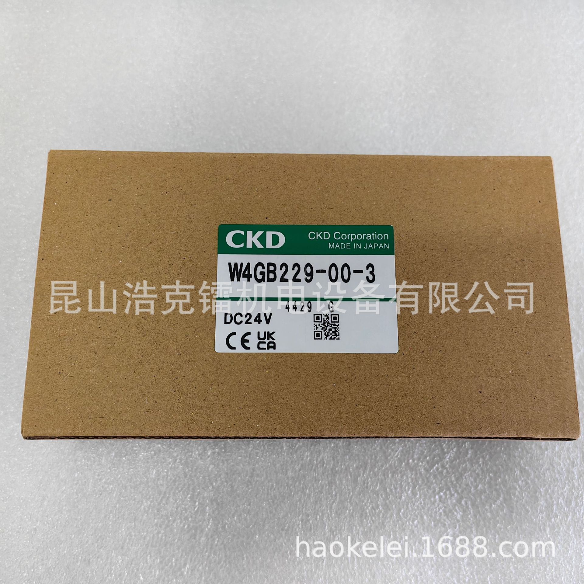 A2-5956 电磁阀 全新 原装