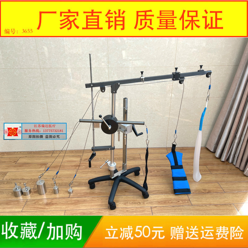 手术室手术床肩关节镜上肢手术牵引架肩关节牵引架肩关节镜牵引架