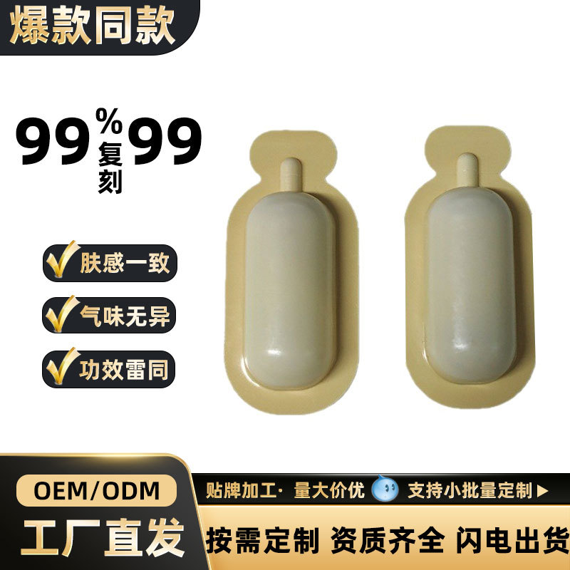 Independent Portable Mouthwash Packaging, Disposable Jelly Cup Facial Mask, Oem/Odm, Disposable Personal Care Products Can Be Processed and Branded