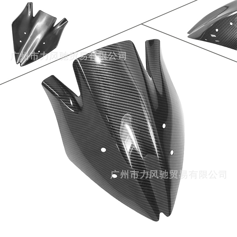 Aplicable a Kawasaki Z1000 parabrisas 07 - 09 años atrás parabrisas espejo de respaldo cubierta de fibra de carbono
