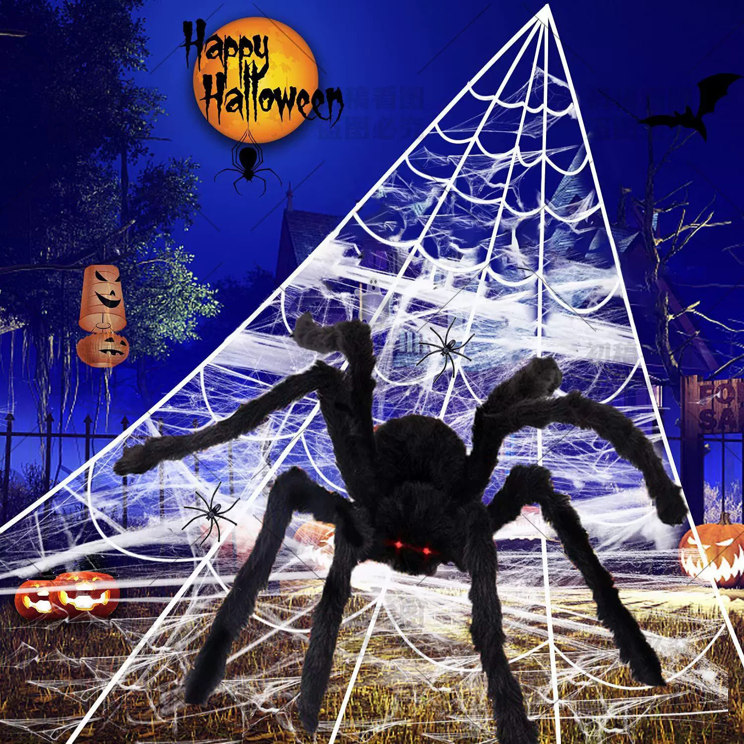 鬼节恐怖场景道具毛绒仿真75cm蜘蛛模型万圣节装饰摆件派对布置