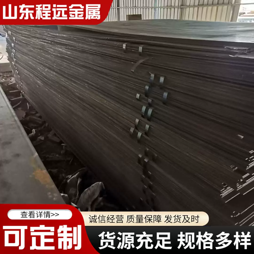 耐磨钢板 NM500 NM400加工定制 折弯 焊接 激光切割 6*1500*6000