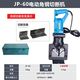 JP-60 portable electric angle steel cutting machine (with pedal)