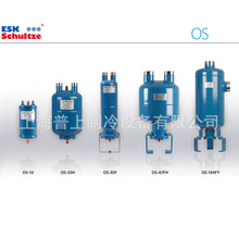 ESK Schultze 船用油分离器 冷库空调制冷 OS-18 Oil Separator