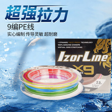 Izorline9PE·150ט׼ĥើ~gPE~