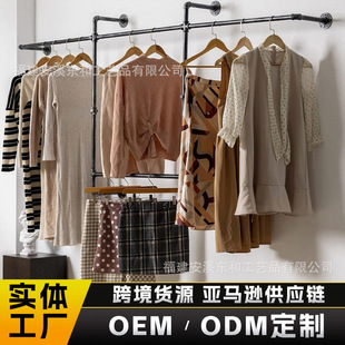 Customized Service Cross-Border Clothes Hanger Wall-Mounted Clothes Hanger Industrial Style Pipe Clothes Rack American Wall-Mounted Double-Layer Clothes Hanger