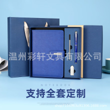 高档笔记本保温杯礼盒套装定制企业logo跨境订购记事本本子伴手礼