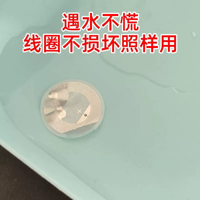 Совершение звонка и получение наклейки с водонепроницаемым NFC-меткой, Wi‑Fi музыкальный туториал, сенсорный настенный чип, бампер Mijia