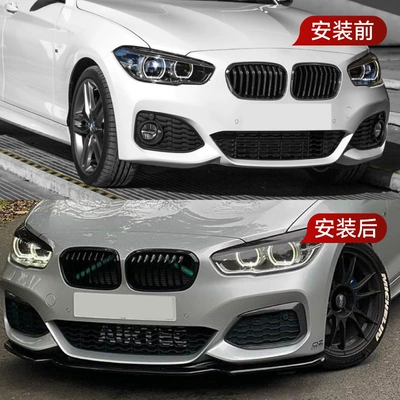 Shovel Front Lip Modification, Big Surrounded