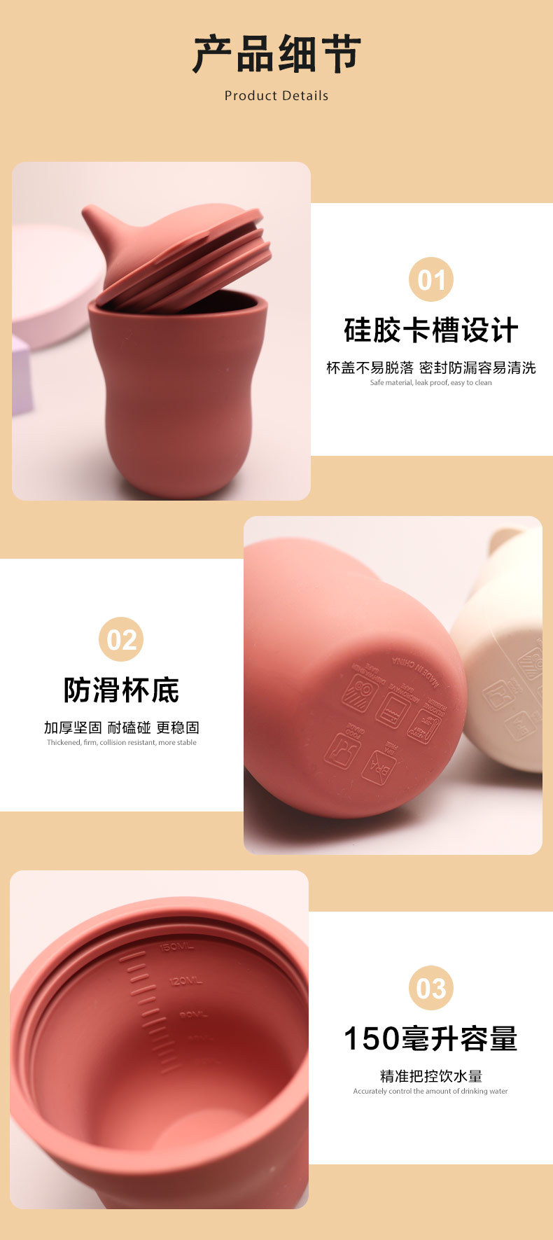 学饮杯2-中文版_05