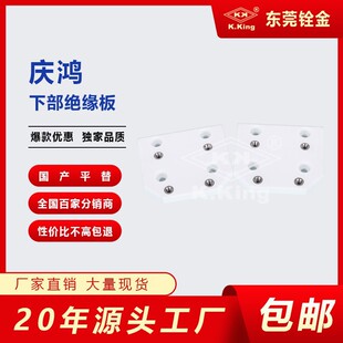 ���߽z���ԭ�S�c��CH302�²��^���往�и�Ĳ�64*76*10t mm