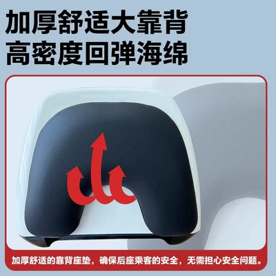 Motorcycle trunk, of Qingqi Aurora 150 Motorcycle