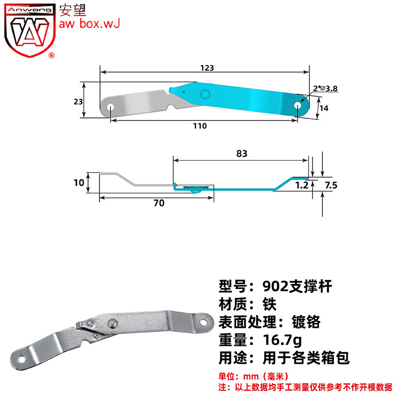 902支撑杆-800x800_画板 1