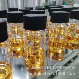 分析试剂;工业植物提取;其他生物化工