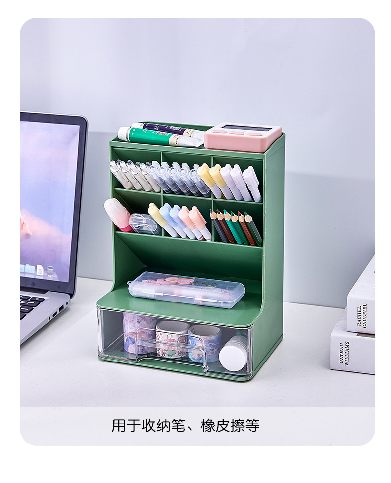 桌面斜插式收纳盒