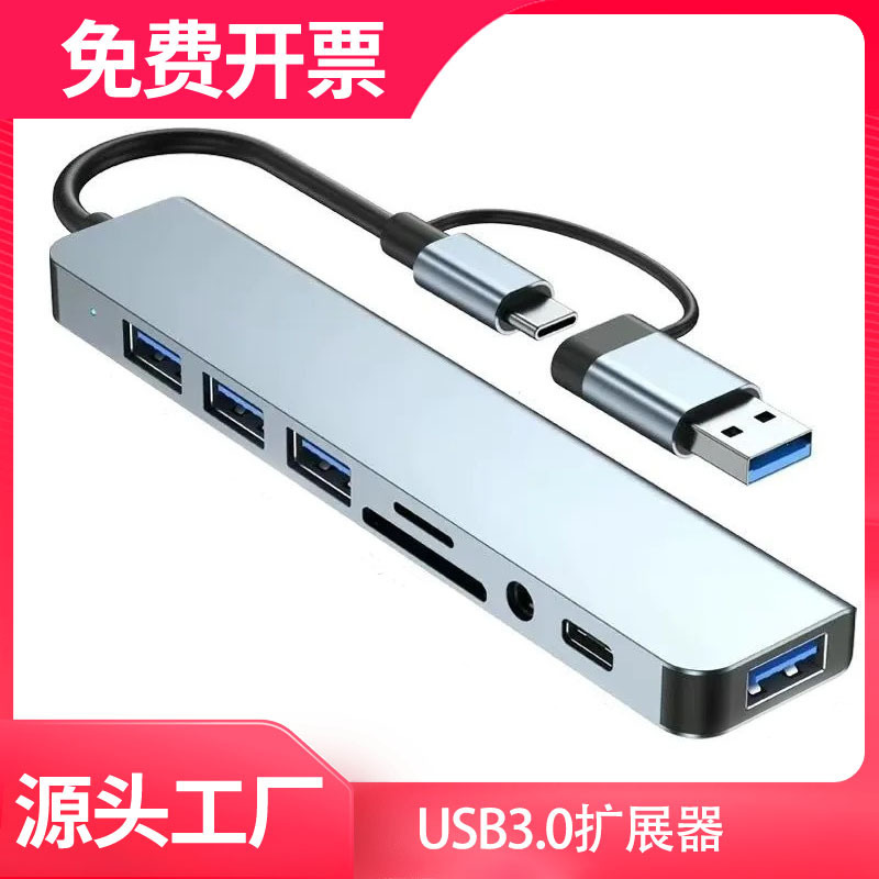 Usb3.0 Extender Notebook Typec Expansion Dock Multi-Interface Set Splitter Tablet Phone Computer Desktop