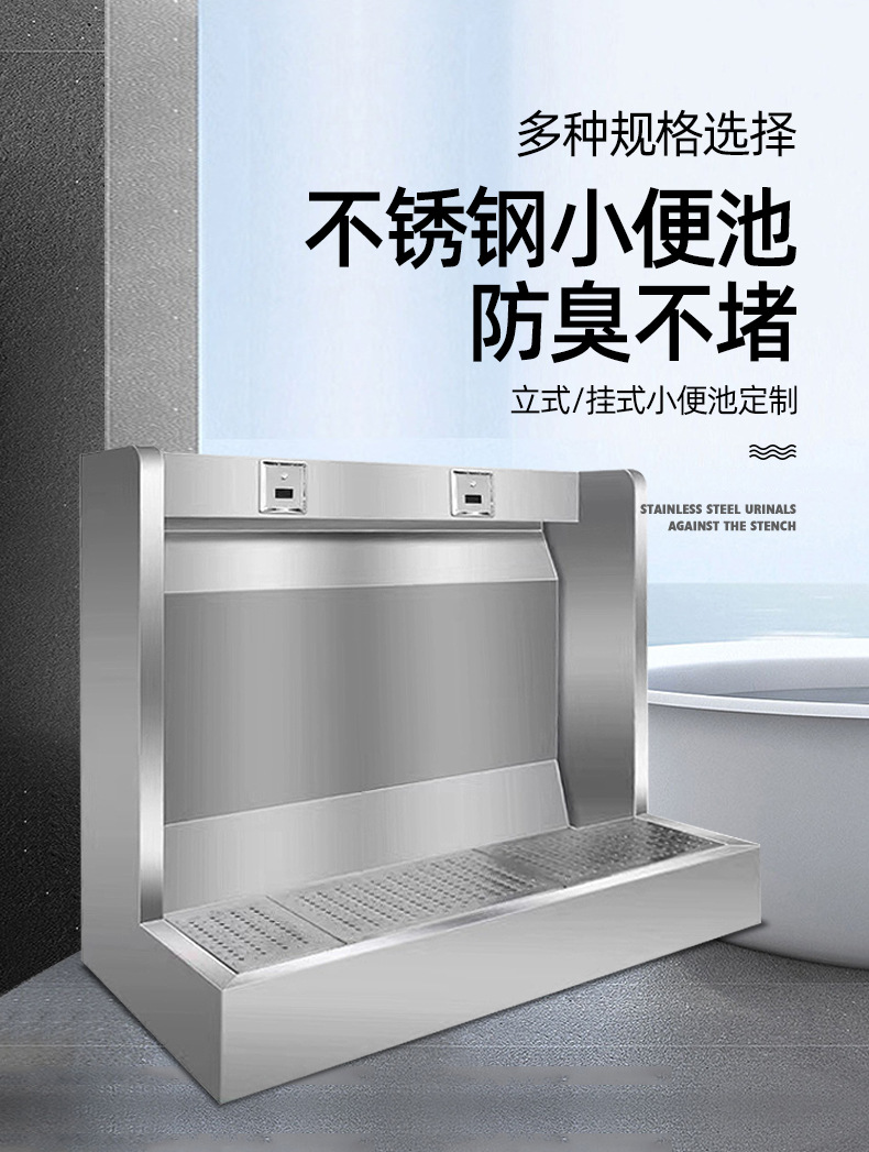 小便池详情_01