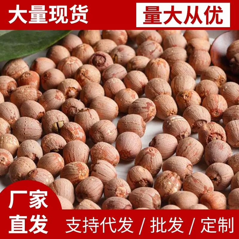 厂家现货干货批发市场莲子带芯散装袋装磨皮无硫有芯莲子代发定制