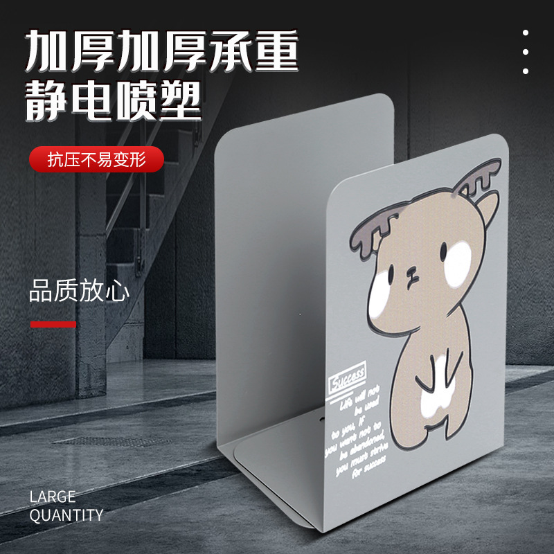 L形の金属の本立ての現物の卸売りは鋼板の漫画の図案のアイデアのカラーの学生の収納の本を厚くして本棚を挟みます。|undefined